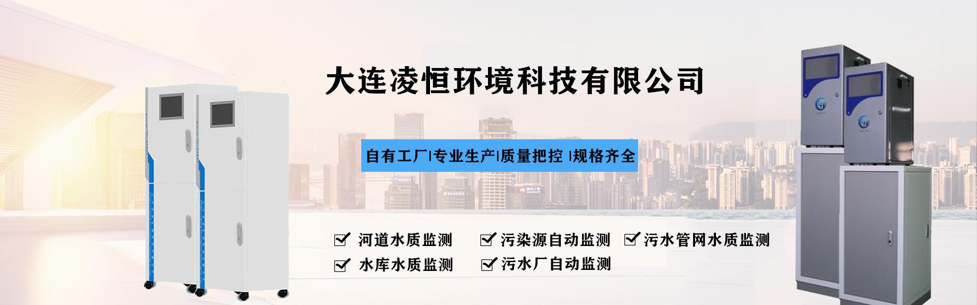 ued最新官网-在线检测仪厂家