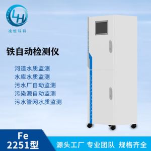 ued最新官网:电力能源领域的资讯和技术解决方案的提供者--电力能源 - OFweek仪器仪表网